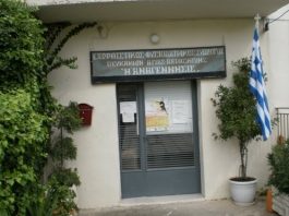 Φυσιολατρική – πεζοπορική εκδρομή του Συλλόγου Πευκακίων στην ΠΑΥΛΙΑΝΗ