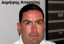 Ο Δημήτρης Αποσκίτης μιλάει για την αποχώρησή του από την ΚΑΠ