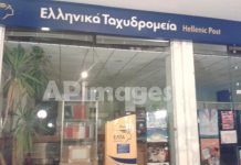 Κορονοϊός: Τα μέτρα των ΕΛΤΑ για πελάτες και εργαζόμενους