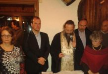 Κοπή Πίτας Συλλόγου Κατοίκων Τσακού (Δελτίο Τύπου)