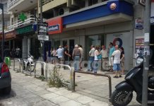 Κλειστές οι τράπεζες και όριο αναλήψεων στα 60€ έως την Δευτέρα 6/6/15