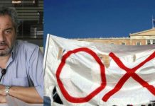 Σπύρος Αλεξίου: Με το “ΟΧΙ” του λαού συνεχίζουμε.. “Οχι μέχρι τέλους”