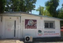 Η έδρα του Δικτύου Ανταλλαγής & Αλληλεγγύης στο πάρκο “Στ. Κώτσης”