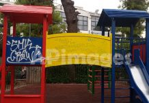 Η κούνια δεν πρόλαβε να χαρεί την πιστοποίηση …