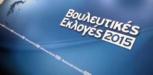 ΥΠΕΣ: Χωρίς προβλήματα εξελίσσονται οι εκλογές 2015