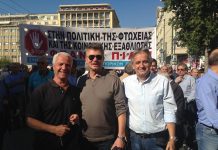 Στην μεγάλη συγκέντρωση-πορεία με τους συναδέλφους της Ολυμπιακής