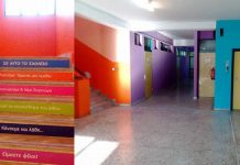 Χαρούμενα χρώματα κοσμούν πλέον το 7ο Δημοτικό Αγίας Παρασκευής