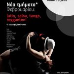 Danceactionnew -poster2