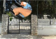 Απίστευτα γεγονότα! Σύζυγοι υπαλλήλων του Δήμου γρονθοκόπησαν εργάτη του νεκροταφείου!