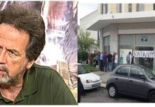 Ανδρέας Γκιζιωτης: Ανάκληση της απαράδεκτης απόφασης, και άμεση σύγκληση του Δημοτικού Συμβουλίου