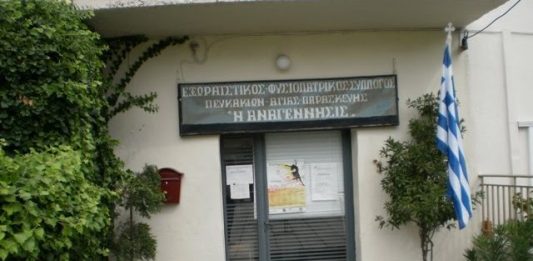 Απάντηση του Συλλόγου Πευκακίων στην ανοιχτή επιστολή του images