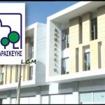 Ο προϋπολογισμός του Δήμου Αγίας Παρασκευής υπηρετεί την ευημερία των πολιτών και όχι των αριθμών