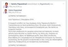 Ο πρώην Δήμαρχος Βασίλης Γιαννακόπουλος καταγγέλλει τον πρόεδρο του ΠΑΟΔΑΠ (video)