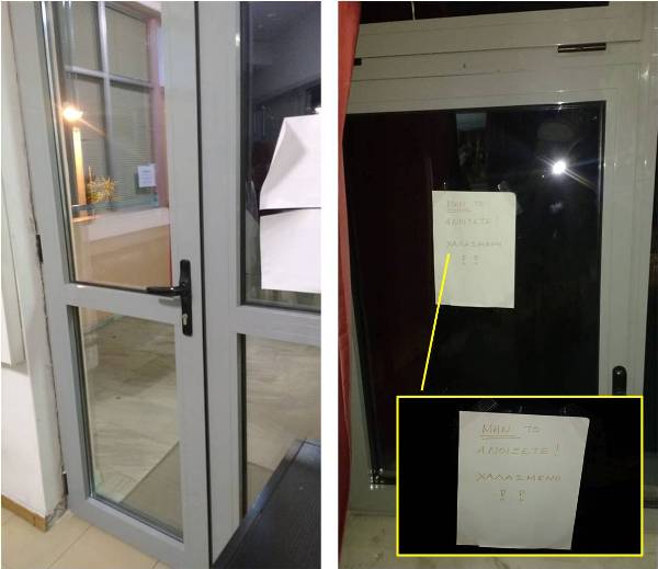 4 16807714_1111779488932937_2932230881840179856_n - Αντιγραφή