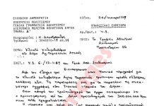 Μπορεί να γίνει το κολυμβητήριο ή όχι; Τι απέδειξε η μελέτη Βιωσιμότητας; (ΜΕΡΟΣ Γ΄)