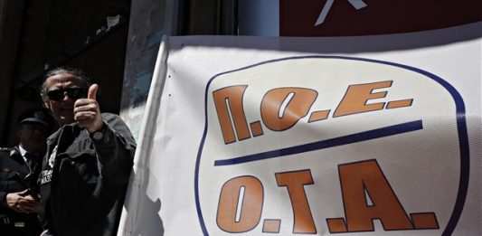 Απεργία 16 Δεκεμβρίου: Οι εργαζόμενοι των ΟΤΑ βγαίνουν στους δρόμους