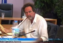 Ο Αντρέας Γκιζιώτης ζητά την αναβολή του Δ.Σ. λόγω της 24ωρης απεργίας των εργαζομένων στο Δήμο