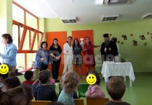 Αγιασμός σήμερα για τα παιδάκια στον Δ΄ Βρεφονηπιακό σταθμό