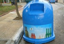Έρχονται πρόστιμα για όσους δεν ανακυκλώνουν θα το επιβάλλουν οι δήμοι