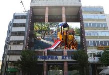Εκτός λειτουργίας θα τίθενται οι παιδικές χαρές που ο εξοπλισμός τους χρήζει επισκευής
