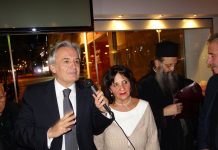 ΜΑΖΙ και πάλι… έκοψε την πίτα της η Παράταξη “Συμμαχία Ευθύνης’