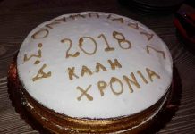 Ο Α.Σ Ολυμπιάδα “futsal” έκοψε την πίτα του