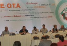 ΟΛΑ τα αποτελέσματα των αρχαιρεσιών της ΠΟΕ-ΟΤΑ – Ποιοι εκλέγονται “Ονόματα”
