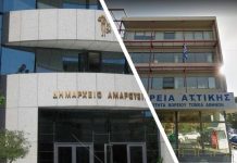 Αντιδράσεις στο Μαρούσι για την άνευ σχεδιασμού μετεγκατάσταση εκεί της Περιφέρειας Βορείου Τομέα