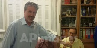 Εκλογικά αποτελέσματα του Συλλόγου “Άγιος Ιωάννης”