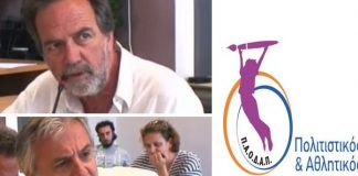 Το «εξαιρετικό μαγαζί» του ΠΑΟΔΑΠ μπαρούτιασε τις ερωτήσεις και 2 θέματα της ημερησίας διάταξης του Δ.Σ.(VD)