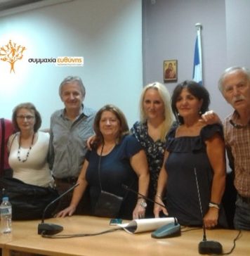 Πραγματοποιήθηκε ευρύτερη συντονιστική συνεδρίαση της παράταξης “Συμμαχία Ευθύνης”