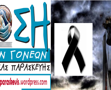 Έφυγε από τη ζωή ο Σπύρος Καμινάρης: Μια τεράστια απώλεια για την Ένωση…