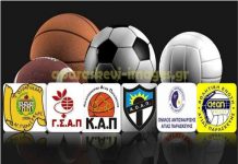 Τέλειωσε η υπομονή των αθλητικών σωματείων, τώρα περνούν στην επίθεση