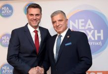 Iωάννης Α. Σιδέρης Υποψ. Περιφερειακός Σύμβουλος «Νέα Αρχή για την Αττική» (VD)