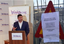 Γιάννης Μυλωνάκης: Να παρέμβει ΤΩΡΑ ο Δήμος για να αποτρέψει τα σχέδια της «Αττικό Μετρό»