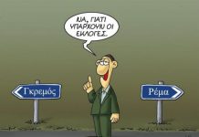 5+2 απλές συμβουλές που θα πρέπει να ακολουθήσει ένας υποψήφιος πριν ξεκινήσει την προεκλογική του εκστρατεία: