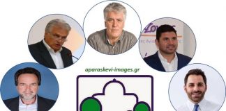 Ας γνωρίσουμε τους υποψήφιους Δημάρχους για το Δήμο Αγίας Παρασκευής