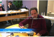 Ανδρέας Γκιζιώτης: ‘ΟΧΙ” άτομα της Χρυσής Αυγής στα ψηφοδέλτια (DV)