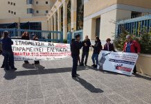 Συλλογικότητες και η δημοτική παράταξη Φυσάει Κόντρα κατά της μίσθωσης στο Parking στην Δουκίσσης Πλακεντίας