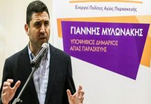 Αλλάζουμε: Η αλήθεια για το κολυμβητήριο ενοχλεί τον κ. Ζορμπά