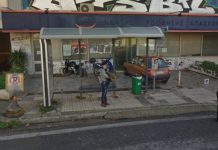 Ο ΟΑΕΔ προχωρά σε 10ετή δωρεάν παραχώρηση ακινήτου στο Δήμο Αγίας Παρασκευής