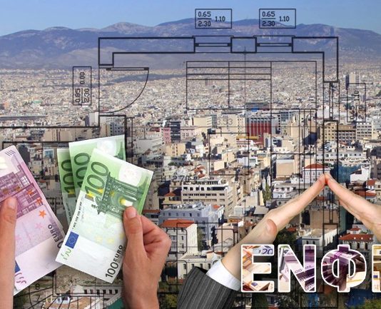 ΕΝΦΙΑ 2026: Έρχονται τα εκκαθαριστικά, ποιοι πληρώνουν λιγότερα και ποιοι περισσότερα