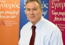 Σγουρός: Να παραδώσουν τις έδρες καλεί τους ανεξαρτητοποιηθέντες Π. Συμβούλους