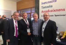 Αντιπεριφερειάρχης Μεταφορών & Επικοινωνιών ο συμπολίτης μας Βασίλης Γιαννακόπουλος