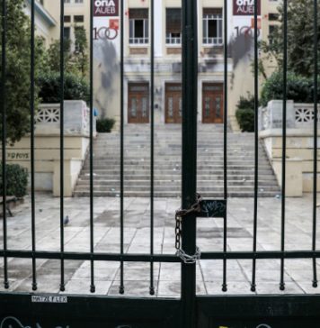 Η Σύγκλητος κλείνει την ΑΣΟΕΕ μέχρι τις 17 Νοεμβρίου – Τι βρήκε η ΕΛΑΣ στην έφοδο