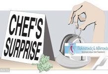 Εδραιώνεται ο Πρόεδρος του ΠΑΟΔΑΠ “σερβίροντας” πολιτική ήττα σε δύο δημοτικές παρατάξεις (DOC)