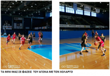 Αγωνιστική δραστηριότητα στις 30/11-1/12 του Γ.Σ.Α.Π.