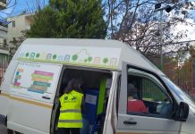 Πρόγραμμα Κινητού Πράσινου Σημείου 5-13 Μαρτίου 2020