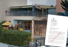 Δ.Ε.Β.Σ.Α.Π., ΚΟΙ.Κ.Ε.Δ.Α.Π., οι άνεμοι που «πήραν και σήκωσαν» το δήμο και 17 δημότες (DOC)