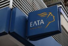Κλείνουν 204 καταστήματα ΕΛΤΑ σε όλη τη χώρα – Η ανακοίνωση της εταιρείας